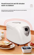 MAX BQSCH bread machine